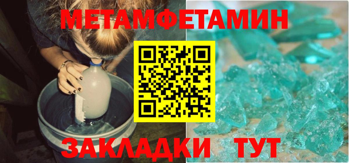 АМФ 98% Пенза
