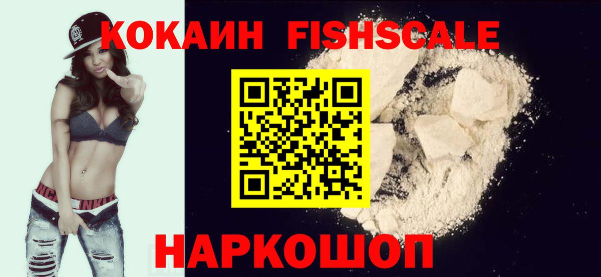 Cocaine Боливия Пенза