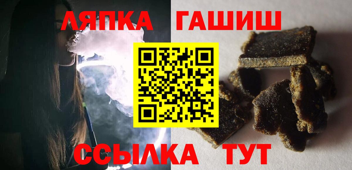 ГАШ 40% ТГК Пенза