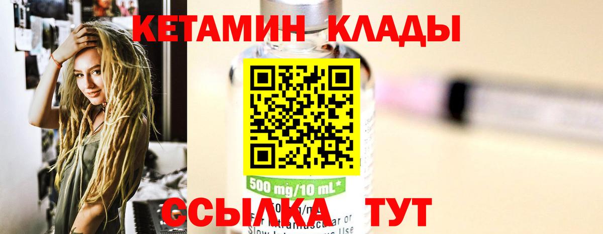 Гашиш  Каннабис  Вейп ТГК  Мефедрон   Пенза  КЕТАМИН  Вход с VPN  Гашиш  Мефедрон 