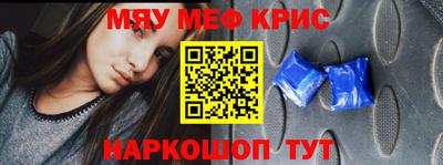 альфа пвп Севастополь