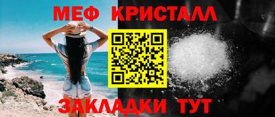 винт Славгород