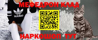 альфа пвп Севастополь
