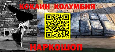 альфа пвп Севастополь