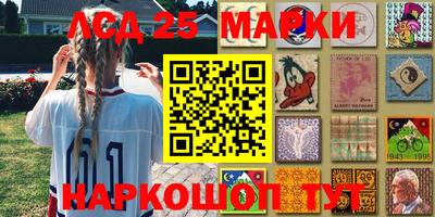 винт Славгород