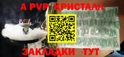трава Северобайкальск