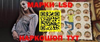 трава Северобайкальск