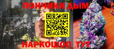 трава Северобайкальск