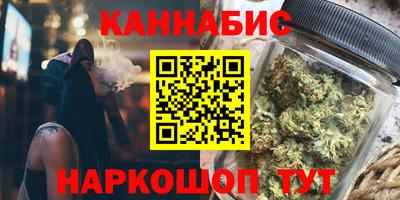 альфа пвп Севастополь
