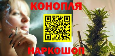 трава Северобайкальск