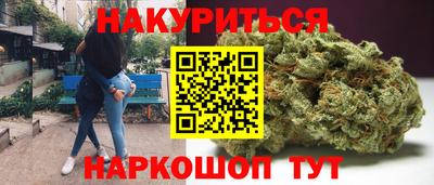 альфа пвп Севастополь