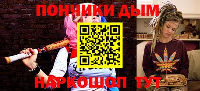 MDMA Славянск-на-Кубани