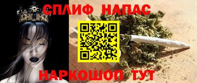 альфа пвп Севастополь