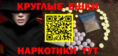 первитин Сланцы