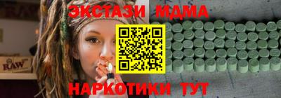 трава Северобайкальск