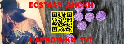 трава Северобайкальск