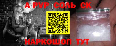 трава Северобайкальск