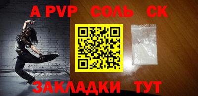 твердый Свободный