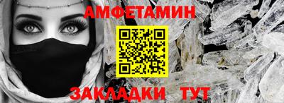 альфа пвп Севастополь