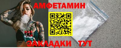 альфа пвп Севастополь