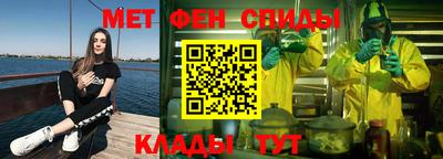 трава Северобайкальск