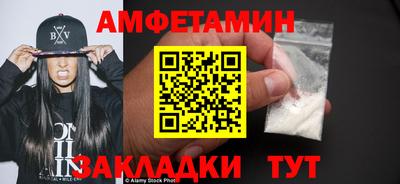 винт Славгород