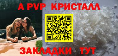 твердый Свободный