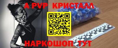 первитин Сланцы