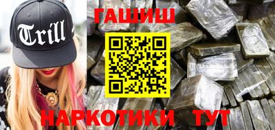 MDMA Славянск-на-Кубани