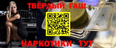 трава Северобайкальск