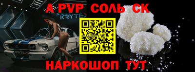 первитин Сланцы