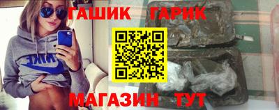 альфа пвп Севастополь