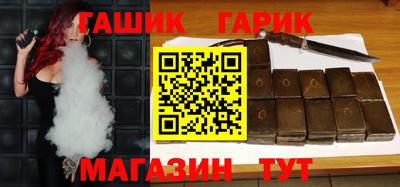 трава Северобайкальск