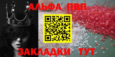 винт Славгород