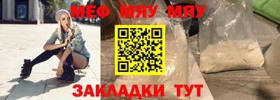 трава Северобайкальск