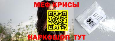 трава Северобайкальск