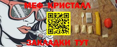 первитин Сланцы