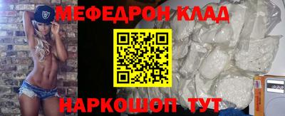 трава Северобайкальск