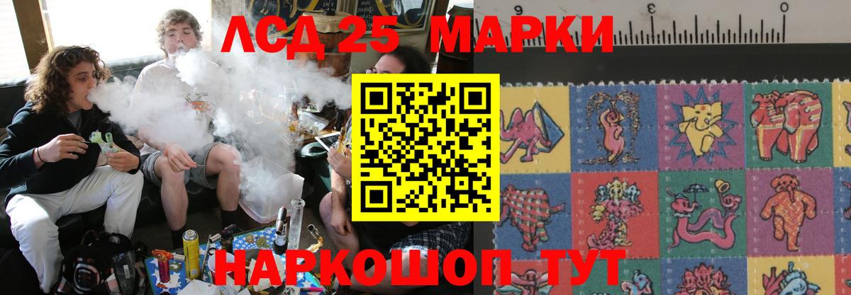 Пенза  Лсд 25 экстази кислота  Лсд 25 экстази ecstasy  Вход с VPN 