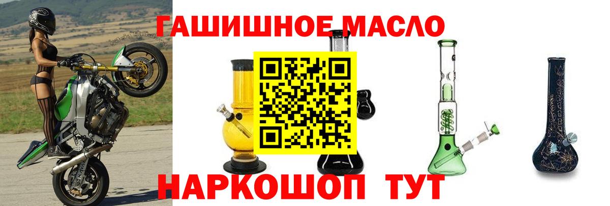 Дистиллят ТГК вейп с тгк  как найти закладки  Пенза  Вход с VPN 