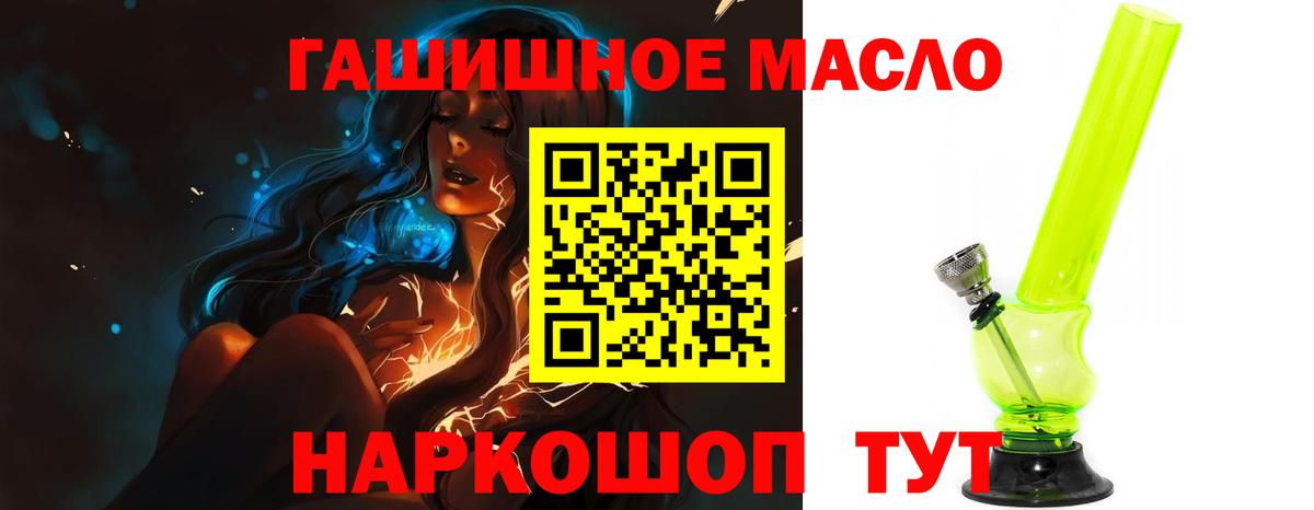 A-PVP Пенза