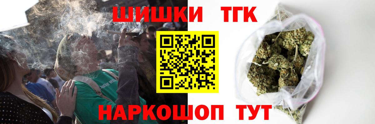 Бошки Шишки Ganja  Конопля SATIVA & INDICA  Вход с VPN  Пенза  МАРИХУАНА семена  МАРИХУАНА OG Kush 